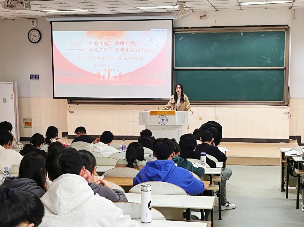 世博娱乐
