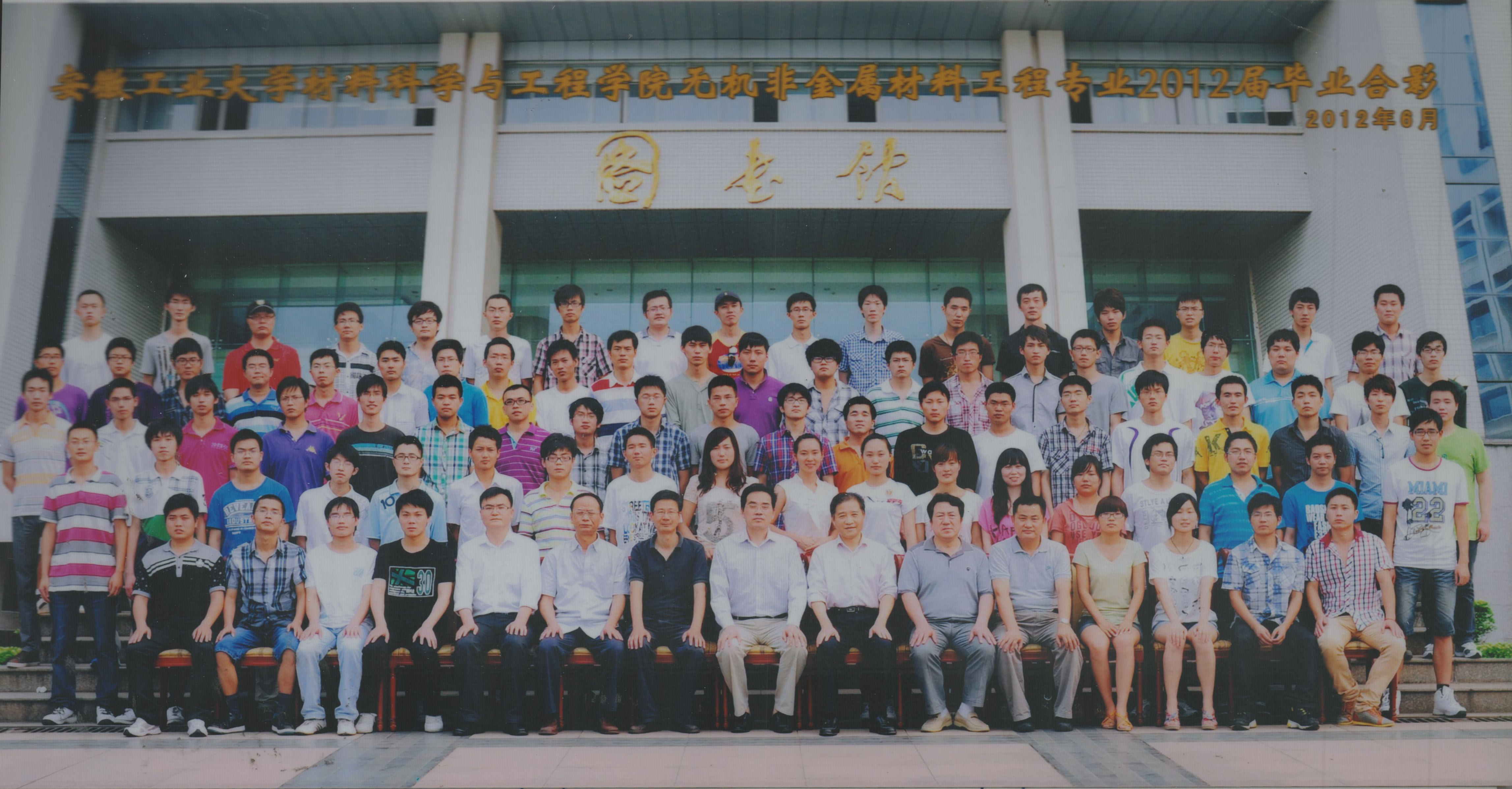 世博娱乐2012届毕业生合影